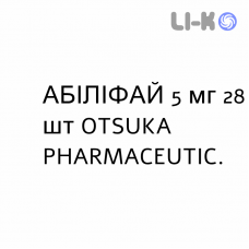 АБИЛИФАЙ - ABILIFY таблетки 5 мг 28 шт OTSUKA