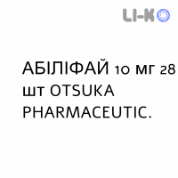 АБІЛІФАЙ - ABILIFY таблетки дисперговані 10 мг 28 шт OTSUKA