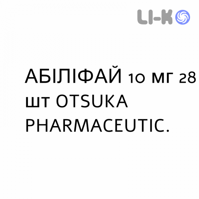 АБІЛІФАЙ - ABILIFY таблетки дисперговані 10 мг 28 шт OTSUKA АБІЛІФАЙ - ABILIFY таблетки дисперговані 10 мг 28 шт OTSUKA