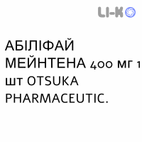 АБИЛИФАЙ МЕЙНТЕНА - ABILIFY MAINTENA суспензия пролонгированная 400 мг 1 шт OTSUKA
