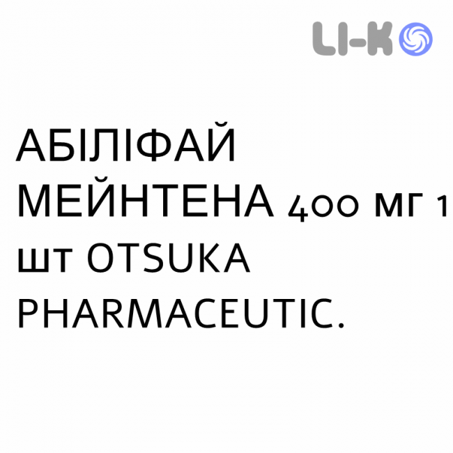 АБИЛИФАЙ МЕЙНТЕНА - ABILIFY MAINTENA суспензия пролонгированная 400 мг 1 шт OTSUKA АБИЛИФАЙ МЕЙНТЕНА - ABILIFY MAINTENA суспензия пролонгированная 400 мг 1 шт OTSUKA
