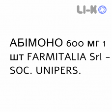 АБИМОНО - ABIMONO свечи вагинальные 600 мг 1 шт FARMITALIA