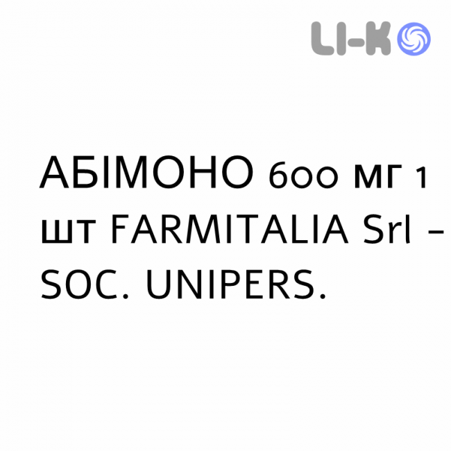 АБИМОНО - ABIMONO свечи вагинальные 600 мг 1 шт FARMITALIA АБИМОНО - ABIMONO свечи вагинальные 600 мг 1 шт FARMITALIA