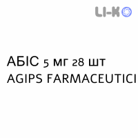 АБІС - ABIS таблетки 5 мг 28 шт AGIPS FARMACEUTICI