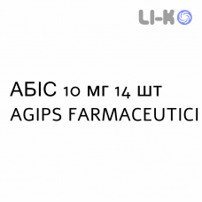 АБИС - ABIS таблетки 10 мг 14 шт AGIPS FARMACEUTICI