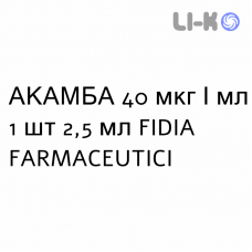 АКАМБА - ACAMBA капли глазные 40 мкг/мл 1 шт 2,5 мл FIDIA FARMACEUTICI