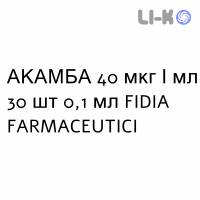 АКАМБА - ACAMBA капли глазные 40 мкг/мл 30 шт 0,1 мл FIDIA FARMACEUTICI