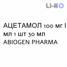 АЦЕТАМОЛ - ACETAMOL для новорожденных капли оральные 100 мг/мл 1 шт 30 мл ABIOGEN PHARMA