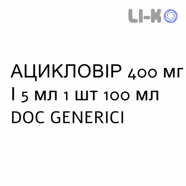 АЦИКЛОВИР - ACICLOVIR суспензия оральная 400 мг/5 мл 1 шт 100 мл DOC GENERICI АЦИКЛОВИР - ACICLOVIR суспензия оральная 400 мг/5 мл 1 шт 100 мл DOC GENERICI