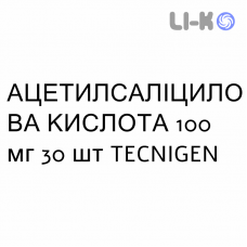 АЦЕТИЛСАЛІЦИЛОВА КИСЛОТА - ACIDO ACETILSALICILICO таблетки кишково-розчинні 100 мг 30 шт TECNIGEN