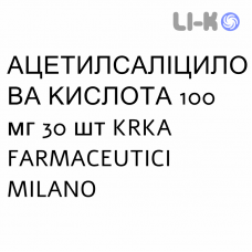 АЦЕТИЛСАЛІЦИЛОВА КИСЛОТА - ACIDO ACETILSALICILICO таблетки кишково-розчинні 100 мг 30 шт KRKA FARMACEUTICI