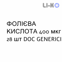 ФОЛИЕВАЯ КИСЛОТА - ACIDO FOLICO таблетки 400 мкг 28 шт DOC GENERICI