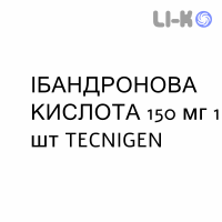 ИБАНДРОНОВАЯ КИСЛОТА - ACIDO IBANDRONICO таблетки в оболочке 150 мг 1 шт TECNIGEN