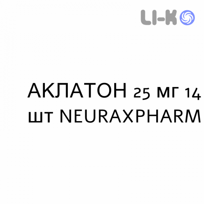 АКЛАТОН - ACLATON капсулы 25 мг 14 шт NEURAXPHARM АКЛАТОН - ACLATON капсулы 25 мг 14 шт NEURAXPHARM