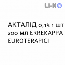 АКТАЛИД - ACTALIDE ополаскиватель 0,1% 1 шт 200 мл ERREKAPPA EUROTERAPICI