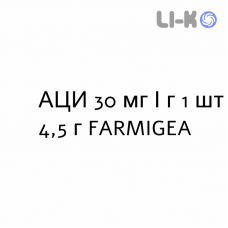 АЦИ - ACY мазь глазная 30 мг/г 1 шт 4,5 г FARMIGEA