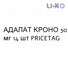 АДАЛАТ КРОНО - ADALAT CRONO таблетки модифіковані 30 мг 14 шт PRICETAG