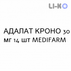 АДАЛАТ КРОНО - ADALAT CRONO таблетки модифицированные 30 мг 14 шт MEDIFARM