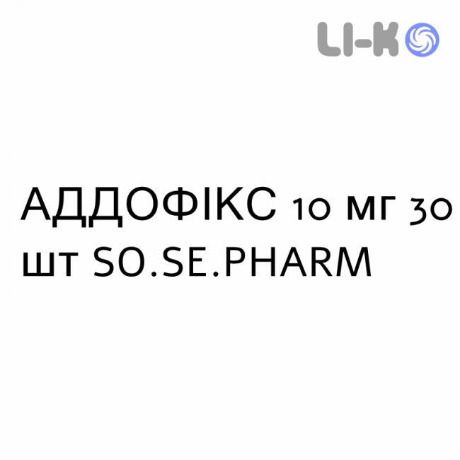 АДДОФИКС - ADDOFIX таблетки в оболочке 10 мг 30 шт SO.SE.PHARM АДДОФИКС - ADDOFIX таблетки в оболочке 10 мг 30 шт SO.SE.PHARM