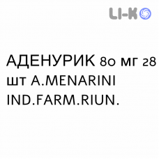 АДЕНУРИК - ADENURIC таблетки в оболочке 80 мг 28 шт A.MENARINI