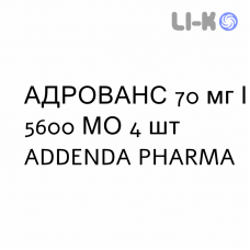 АДРОВАНС - ADROVANCE таблетки 70 мг/5600 МЕ 4 шт ADDENDA PHARMA