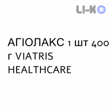 АГИОЛАКС - AGIOLAX гранулят 1 шт 400 г VIATRIS HEALTHCARE