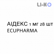 АИДЕКС - AIDEX таблетки 1 мг 28 шт ECUPHARMA