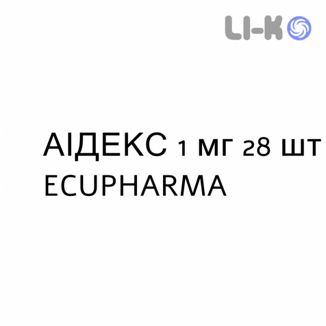 АИДЕКС - AIDEX таблетки 1 мг 28 шт ECUPHARMA АИДЕКС - AIDEX таблетки 1 мг 28 шт ECUPHARMA
