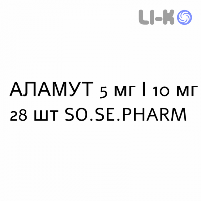 АЛАМУТ - ALAMUT капсулы 5 мг/10 мг 28 шт SO.SE.PHARM АЛАМУТ - ALAMUT капсулы 5 мг/10 мг 28 шт SO.SE.PHARM