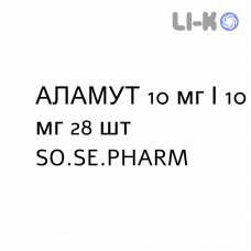 АЛАМУТ - ALAMUT капсулы 10 мг/10 мг 28 шт SO.SE.PHARM