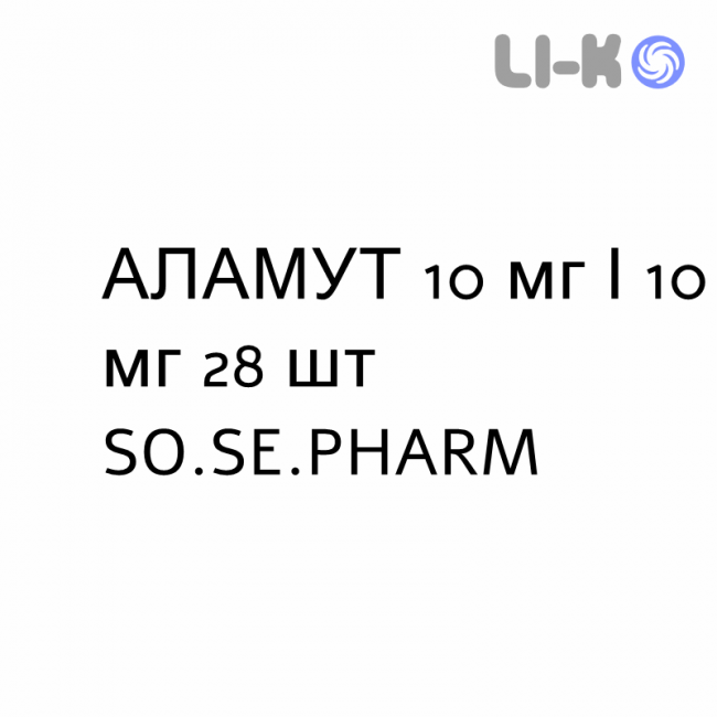 АЛАМУТ - ALAMUT капсулы 10 мг/10 мг 28 шт SO.SE.PHARM АЛАМУТ - ALAMUT капсулы 10 мг/10 мг 28 шт SO.SE.PHARM