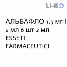 АЛЬБАФЛО - ALBAFLO розчин для ін’єкцій 1,5 мг/2 мл 6 шт 2 мл ESSETI FARMACEUTICI