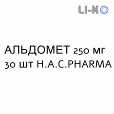 АЛЬДОМЕТ - ALDOMET таблетки в оболочке 250 мг 30 шт H.A.C.PHARMA