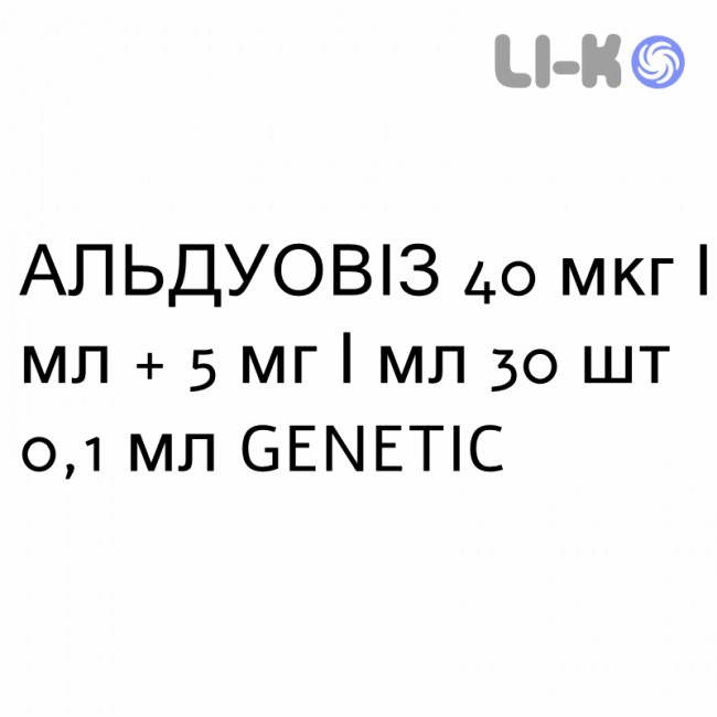 АЛЬДУОВИЗ - ALDUOVIZ капли глазные 40 мкг/мл + 5 мг/мл 30 шт 0,1 мл GENETIC АЛЬДУОВИЗ - ALDUOVIZ капли глазные 40 мкг/мл + 5 мг/мл 30 шт 0,1 мл GENETIC