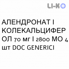 АЛЕНДРОНАТ И КОЛЕКАЛЬЦИФЕРОЛ - ALENDRONATO E COLECALCIFEROLO таблетки 70 мг/2800 МЕ 4 шт DOC GENERICI