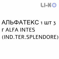 АЛЬФАТЕКС - ALFATEX мазь глазная 1 шт 3 г ALFA INTES