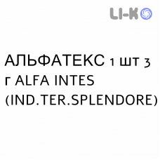 АЛЬФАТЕКС - ALFATEX мазь глазная 1 шт 3 г ALFA INTES