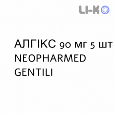АЛГИКС - ALGIX таблетки в оболочке 90 мг 5 шт NEOPHARMED GENTILI