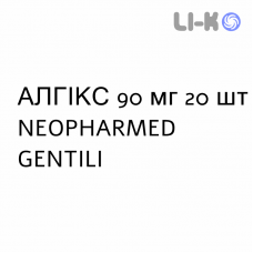 АЛГИКС - ALGIX таблетки в оболочке 90 мг 20 шт NEOPHARMED GENTILI