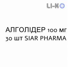 АЛГОЛИДЕР - ALGOLIDER суспензия оральная 100 мг 30 шт SIAR PHARMA