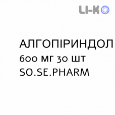 АЛЬГОПИРИНДОЛ - ALGOPIRINDOL таблетки в оболочке 600 мг 30 шт SO.SE.PHARM