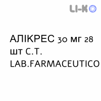 АЛИКРЕС - ALIKRES капсулы кишечнорастворимые 30 мг 28 шт C.T. LAB.FARMACEUTICO