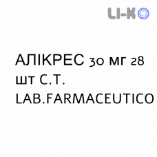 АЛИКРЕС - ALIKRES капсулы кишечнорастворимые 30 мг 28 шт C.T. LAB.FARMACEUTICO