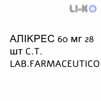 АЛІКРЕС - ALIKRES капсули кишково-розчинні 60 мг 28 шт C.T. LAB.FARMACEUTICO