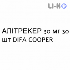 АЛИТРЕКЕР - ALITRECARE капсулы 30 мг 30 шт DIFA COOPER