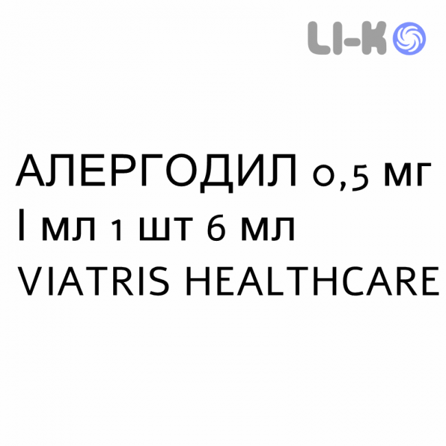 АЛЕРГОДИЛ - ALLERGODIL краплі очні 0,5 мг/мл 1 шт 6 мл VIATRIS HEALTHCARE АЛЕРГОДИЛ - ALLERGODIL краплі очні 0,5 мг/мл 1 шт 6 мл VIATRIS HEALTHCARE