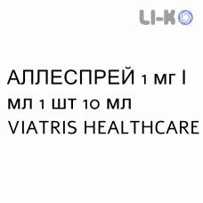 АЛЛЕСПРЕЙ - ALLESPRAY спрей назальный 1 мг/мл 1 шт 10 мл VIATRIS HEALTHCARE