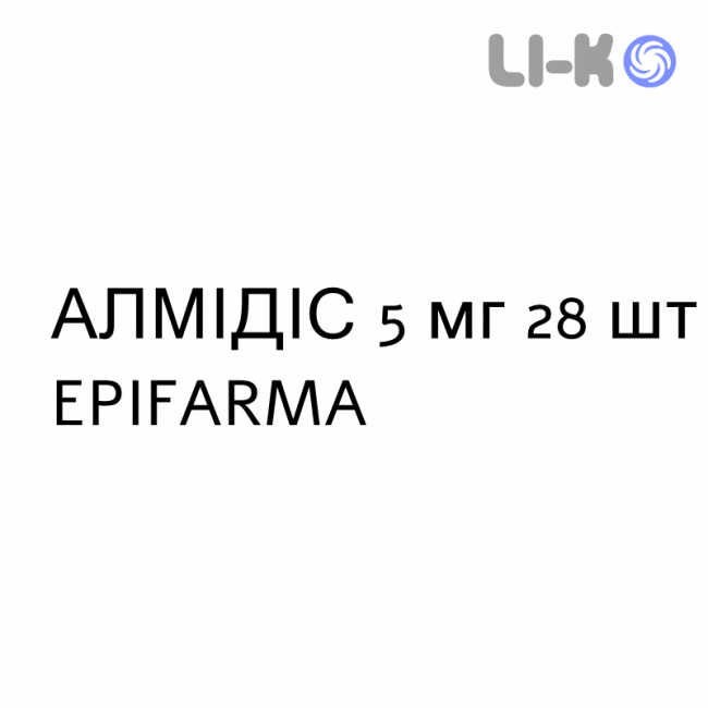 АЛМІДІС - ALMIDIS таблетки 5 мг 28 шт EPIFARMA АЛМІДІС - ALMIDIS таблетки 5 мг 28 шт EPIFARMA