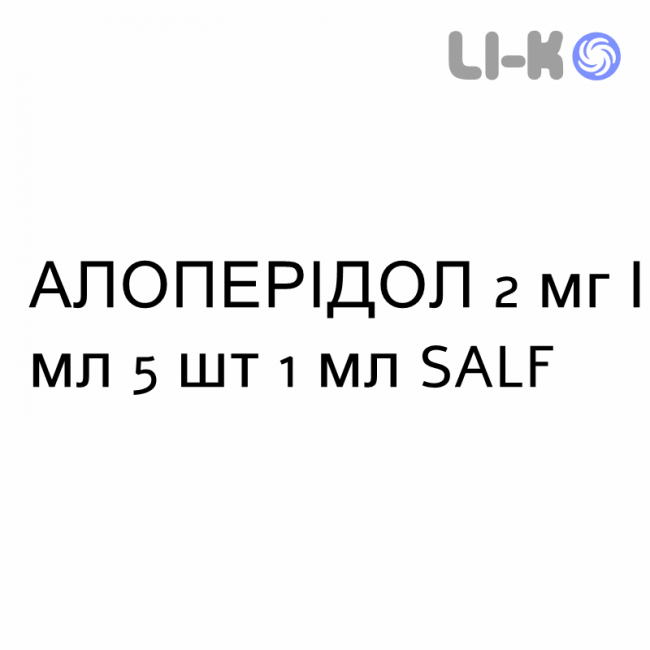 АЛОПЕРИДОЛ - ALOPERIDOLO раствор для инъекций 2 мг/мл 5 шт 1 мл SALF АЛОПЕРИДОЛ - ALOPERIDOLO раствор для инъекций 2 мг/мл 5 шт 1 мл SALF