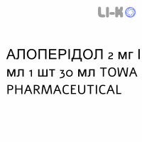 АЛОПЕРИДОЛ - ALOPERIDOLO капли оральные 2 мг/мл 1 шт 30 мл TOWA PHARMACEUTICAL